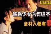 国产成人观看,探索情感与欲望的深度叙事
